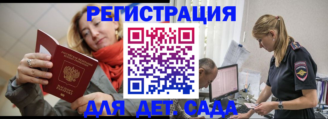 форма 3 в Кандалакше
